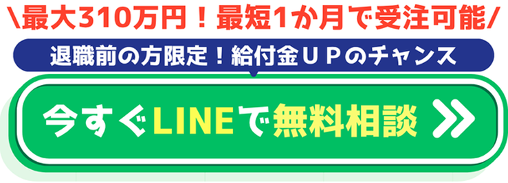 公式サイトはこちら
