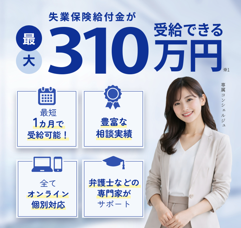 よりみち給付金サポート
